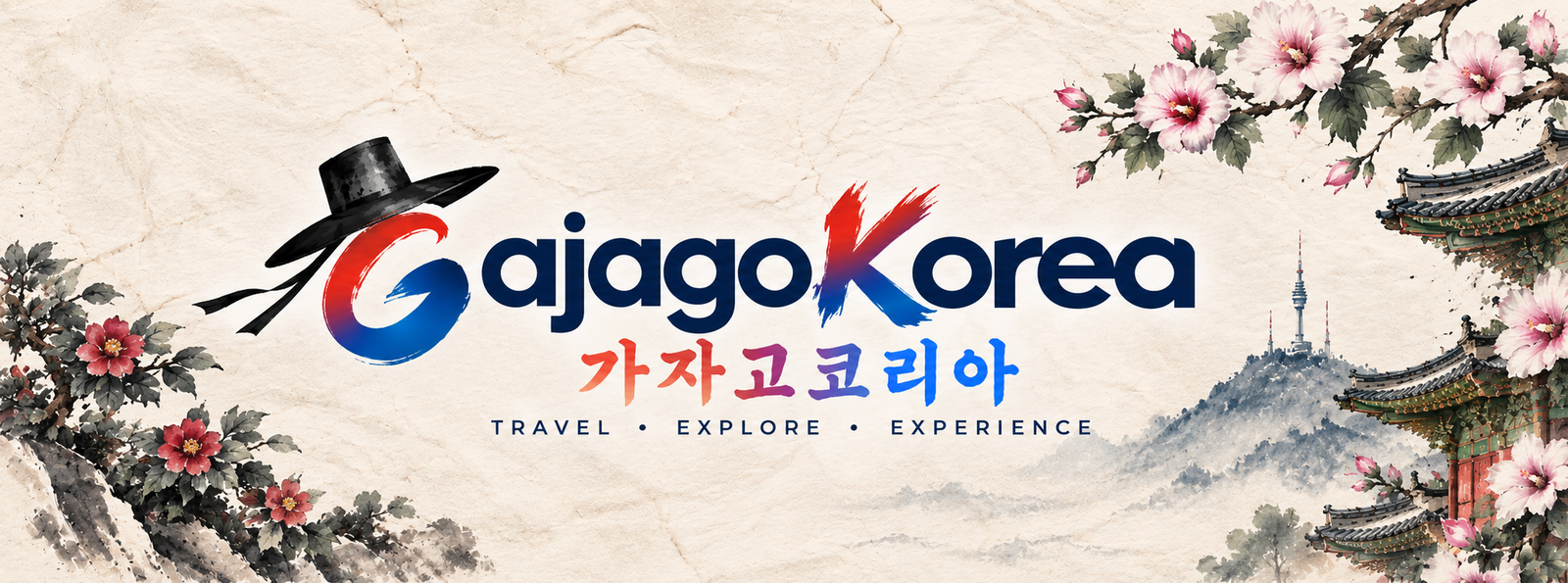 GajagoKorea